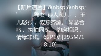 [MP4/ 782M] 全程第三视角，啪啪狠狠打桩，大奶子乱颤 操的乐开了花 群P三女战一男