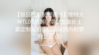 挺漂亮的萌妹子表演逼逼抽烟露逼尿尿视讯大秀