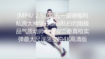 [MP4/ 775M] 夫妻一起露脸啪啪啪 多体位抽插 后入草逼特别刺激