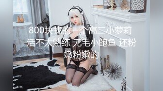 起点传媒 性视界传媒 XSJKY054 偷偷和女友的