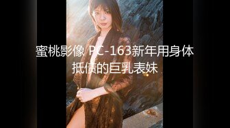 顶级鉴黄电报群 精选上百位顶级美女性爱啪啪【438V】 (228)