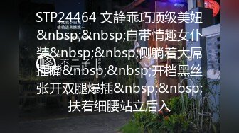 STP29773 美乳小姐姐！活力十足全裸抖奶！黑白网袜，沙发上自慰，振动棒快速抽插，低低呻吟娇喘