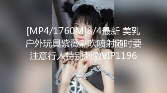 [MP4]STP27444 超嫩粉穴新人小姐姐 ！炮友掰穴揉搓阴蒂 ！细腰性感美臀 ，第一视角抽插 ，骑上来狂干 VIP0600