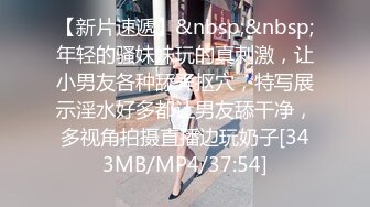 [MP4/ 616M] 极品首发火爆91大神富二代Ee哥会所专享-极品蜜桃臀萝莉女友双马尾