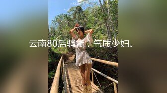 【新片速遞】商场一路跟踪偷拍不穿内裤的黑丝美女❤️好漂亮的鲍鱼[849M/MP4/10:29]