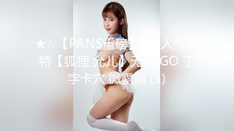 东莞养生会所按摩女加了500元才愿意把衣服脱掉吃鸡巴口爆