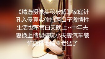 专操良家人妻大神【哲哥】✅老公出差 跑到人妻家里操她骚逼，边操边给给她老公打电话