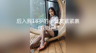 [2DF2] 床战肤白貌美颜值高的极品性感头牌美女技师,掰开双腿玩弄嫩穴后狠狠抽插,边操边扒她衣服,销魂浪叫![MP4/130MB][BT种子]