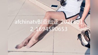 afchinatvBJ亚细亚_20210912_1694590653