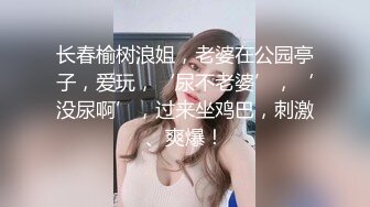 ❤️❤️极限生殖器调教！人气御姐FansOne极品网红【Nina】新世纪网黄女神，手脚束缚道具刺激强制高潮喷水