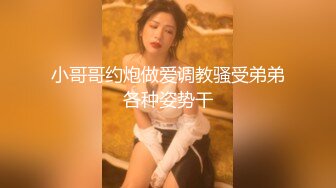 正裝帥哥无套打桩小鲜肉 01