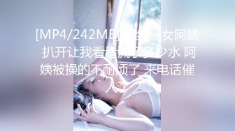 [MP4/ 1.51G] 巨乳身材学妹小巨魅惑紧身蜘蛛侠情趣服 撅高高屁股 粉嫩小穴湿粘淫汁美腿肩上扛爆操