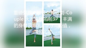 科技园女厕穿搭简洁时尚眼镜美女,深长的腚沟和鲜红无毛穴看射了