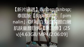 [MP4/ 1.16G] 瘦猴先生探花约操丰满良家妹子，扭扭捏捏还不愿意，操起了叫的骚