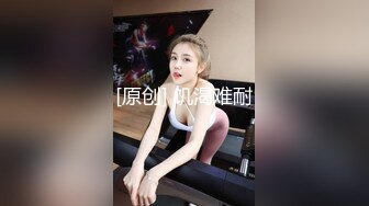 ⚫️⚫️究极反差婊！S级身材留学生【小兔子subby】OF福利视图，日常紫薇各种淫态展示，喝点洋墨水就变骚了