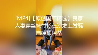 STP22373 攻良家约大白屁股熟女 撩起睡衣抬腿掰穴 舔逼磨屌一脸享受 肥臀上位骑乘套弄抽插猛操