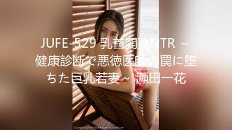 [MP4/485M]6/7最新 女同事撩了一下就主动给我发自拍跳舞视频VIP1196