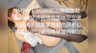 [MP4/ 781M]&nbsp;&nbsp;开发探索JK装短裙黑丝极品女神，隔着内裤磨蹭小穴，换上女仆装跪地深喉，怼着大屁股交叉姿势就是操