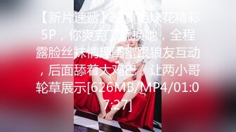 露脸小情侣私拍流出✿清纯颜值做爱小表情一绝，温婉气质却充满骚骚的感觉，嗲声嗲气的淫叫 小反差婊一个