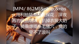 2022-7-7【锤子丶探花】漂亮马尾小姐姐，口活不错认真吸吮，主动骑乘屁股猛坐