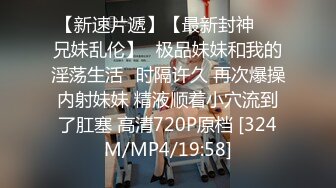 万人追踪OnlyFans极品身材健身女汉子网红亚洲四姑娘私拍疯狂紫薇粉嫩蜜穴展现女人淫荡一面 (7)