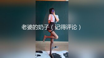 “你做我二号男友可以不？”约炮朋友圈发跳舞视频的内马尔女孩