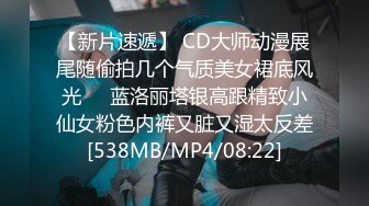 [MP4/3.22GB] 高端泄密流出火爆全网泡良达人金先生 公寓约炮93年瑜伽讲师元本英