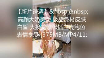 [MP4/ 999M]&nbsp;&nbsp;半糖小姨子张美人，冷艳美人，两炮艹爽小姨子，无套爆，淫荡至极！