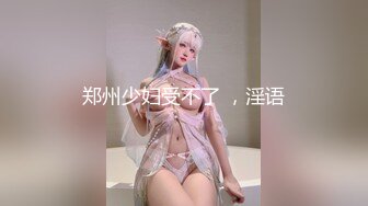 【究极❤️制服诱惑】Apple苹果✨ 超级丝袜控180大长腿女神 秘书的诱惑勾引老板 吸吮蜜穴汁液狂流 爆肏劲射玉足