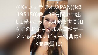 【KXCD】230白色短裙极品美女和闺蜜等餐中，前抄底白色内