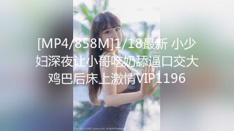 【城中村小巷子探花】漂亮少妇正是骚劲无处发泄的时候，躺平挑逗，大哥在暴力抽插一次