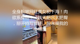 海角社区淫乱大神奶子即正义国庆假期酒店约操兄弟老婆,高颜值巨乳肥臀反差御姐,无套内射,网袜真是绝了!