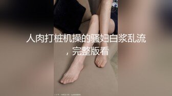 驾校练车场女厕全景偷拍多位美女学员嘘嘘