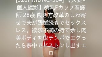 [MP4/683M]8/5最新 深夜良家熟女赴约胸大肤白享受激情VIP1196