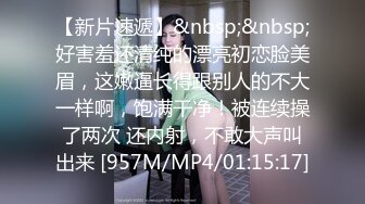 [MP4/317MB]【換妻傳媒】交換群P名場面，精彩持續再來一場，一人一個各種姿勢爆操，多玩的盡興