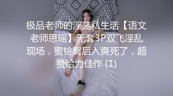 ❤️网红瓜曝光，抖音二次元卡哇伊高颜美少女【小九酱】隐私泄密，美鲍美菊道具紫薇，撸点很高