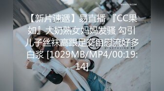 【极度性瘾 少女】Cola酱 调教捆绑性奴母狗 精湛口活摄精尤物 尽情爆肏湿嫩蜜壶 到底了~主人 要被干死了啊~