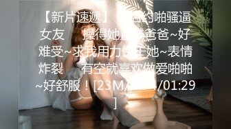 [MP4]极品外围女神，大胸粉嫩，近距离口交骚到爆，啪啪连干不停到高潮