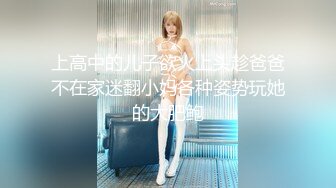 【SSRPeach】台湾清华大学外文系臀后健身教练「Ellie」OF剧情私拍 周末偷情有妇之夫刚见面就直接插进去后入爆操内射