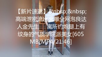 [MP4]姐夫干小姨子新来金发麻花辫妹子，情趣兔耳朵短裙诱惑，翘起屁股掰穴揉逼，上位骑乘后入表情对着镜头