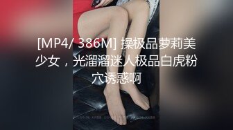 RAS300 皇家华人 卖原味内裤的少女给粉丝的私惑福利 李娜娜