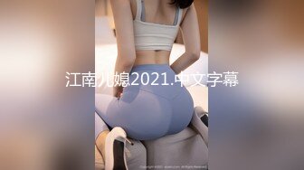 蜜桃传媒PME194外卖小哥被淫女强上