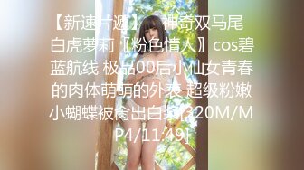 Onlyfans 东南亚辣妹和她得闺蜜BBYL1NG 福利图包