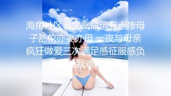 星空传媒XK8086星空女优找爸爸-吴歆