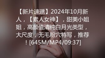 漂亮黑丝小姐姐 老公我不行了 我要死啦你太大了 身材娇小皮肤白皙 小穴抠的受不了一字马操的香汗淋漓