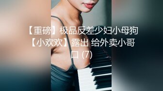 2024.8.17，付费福利完整版，【崽儿酱】，极品大奶美女约炮，还是个白虎，淫荡不堪做爱很有激情