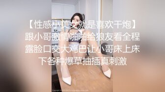 后入南宁女友