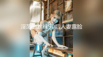 【中文字幕】DASD-563 讓人招架不住的超級好色新婚妻子 無眠的新婚生活 美谷朱里