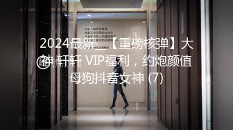 [MP4/ 1.4G]&nbsp;&nbsp;百度一下探花，妹子还会先给我按摸乳浪翻滚，超近镜头偷拍，无套各种操