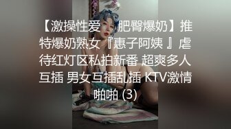 高端泄密流出火爆全网泡良达人金先生❤️约炮气质美少妇金贤雅切磋性爱姿势